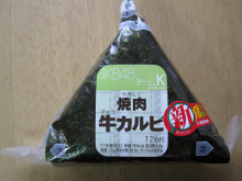 0.1t 脂肪フラグ - コンビニDB