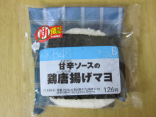 0.1t 脂肪フラグ - コンビニDB