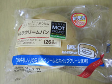 0.1t 脂肪フラグ - コンビニDB