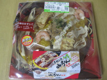 0.1t 脂肪フラグ - コンビニDB