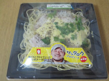 0.1t 脂肪フラグ - コンビニDB