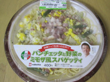 0.1t 脂肪フラグ - コンビニDB