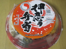 0.1t 脂肪フラグ - コンビニDB