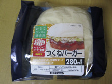 0.1t 脂肪フラグ - コンビニDB