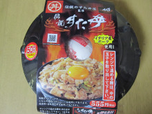 0.1t 脂肪フラグ - コンビニDB