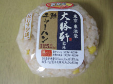 0.1t 脂肪フラグ - コンビニDB