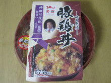 0.1t 脂肪フラグ - コンビニDB