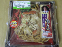 0.1t 脂肪フラグ - コンビニDB