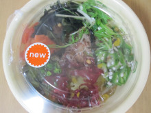 0.1t 脂肪フラグ - コンビニDB