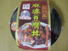 0.1t 脂肪フラグ - コンビニDB