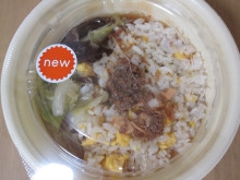 0.1t 脂肪フラグ - コンビニDB