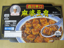 0.1t 脂肪フラグ - コンビニDB