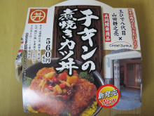 0.1t 脂肪フラグ - コンビニDB