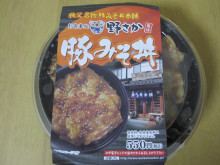 0.1t 脂肪フラグ - コンビニDB