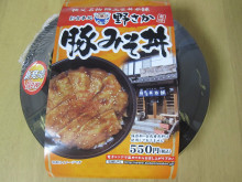 0.1t 脂肪フラグ - コンビニDB