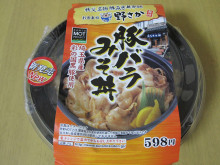 0.1t 脂肪フラグ - コンビニDB