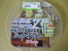 0.1t 脂肪フラグ - コンビニDB