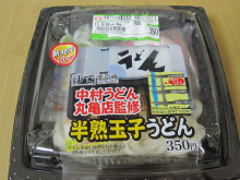 0.1t 脂肪フラグ - コンビニDB