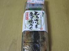 0.1t 脂肪フラグ - コンビニDB