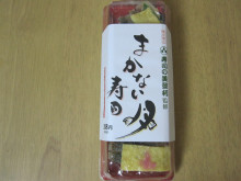 0.1t 脂肪フラグ - コンビニDB