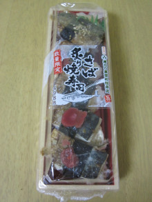 0.1t 脂肪フラグ - コンビニDB