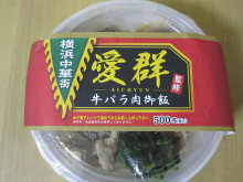 0.1t 脂肪フラグ - コンビニDB