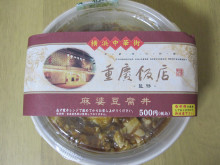 0.1t 脂肪フラグ - コンビニDB