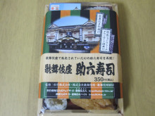 0.1t 脂肪フラグ - コンビニDB