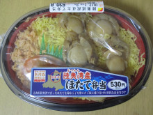 0.1t 脂肪フラグ - コンビニDB