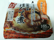 0.1t 脂肪フラグ - コンビニDB