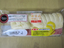 0.1t 脂肪フラグ - コンビニDB