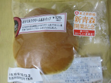 0.1t 脂肪フラグ - コンビニDB