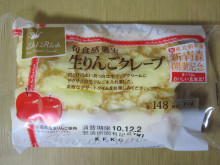 0.1t 脂肪フラグ - コンビニDB