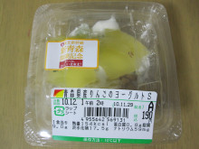 0.1t 脂肪フラグ - コンビニDB