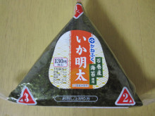 0.1t 脂肪フラグ - コンビニDB