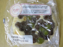 0.1t 脂肪フラグ - コンビニDB