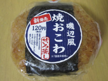 0.1t 脂肪フラグ - コンビニDB