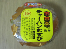 0.1t 脂肪フラグ - コンビニDB