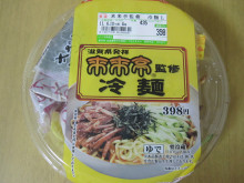 0.1t 脂肪フラグ - コンビニDB