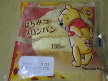 0.1t 脂肪フラグ - コンビニDB