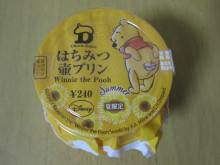 0.1t 脂肪フラグ - コンビニDB