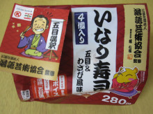 0.1t 脂肪フラグ - コンビニDB