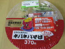 0.1t 脂肪フラグ - コンビニDB