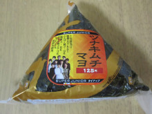 0.1t 脂肪フラグ - コンビニDB