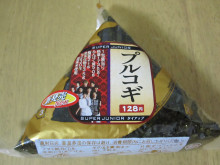 0.1t 脂肪フラグ - コンビニDB