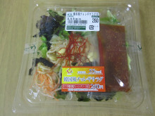 0.1t 脂肪フラグ - コンビニDB