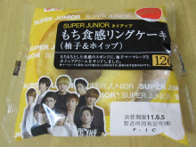 0.1t 脂肪フラグ - コンビニDB