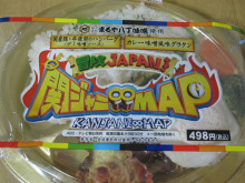 0.1t 脂肪フラグ - コンビニDB