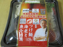 0.1t 脂肪フラグ - コンビニDB