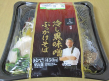 0.1t 脂肪フラグ - コンビニDB